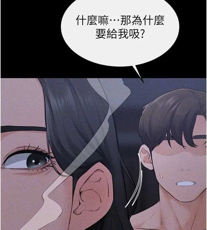 第84話