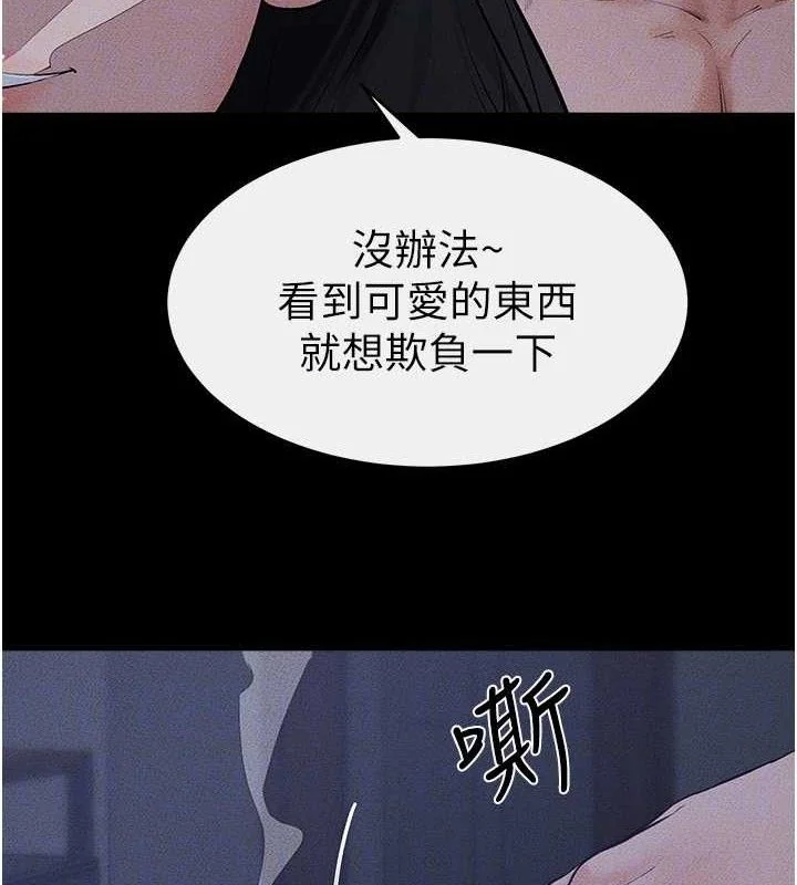 第84話