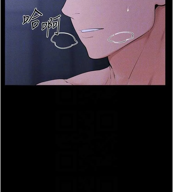 第84話