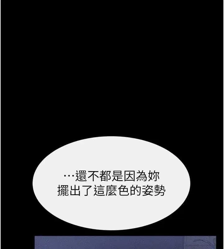 第84話