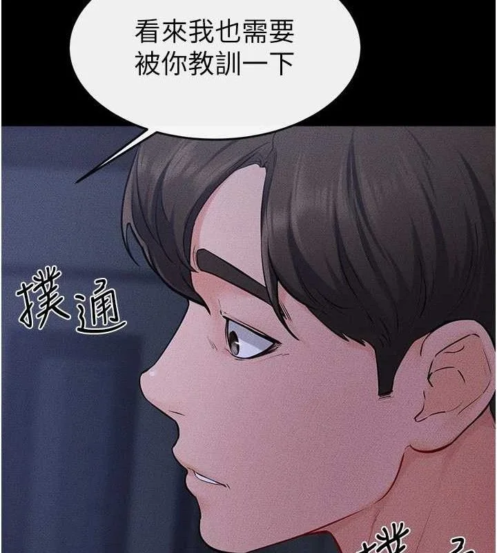 第84話