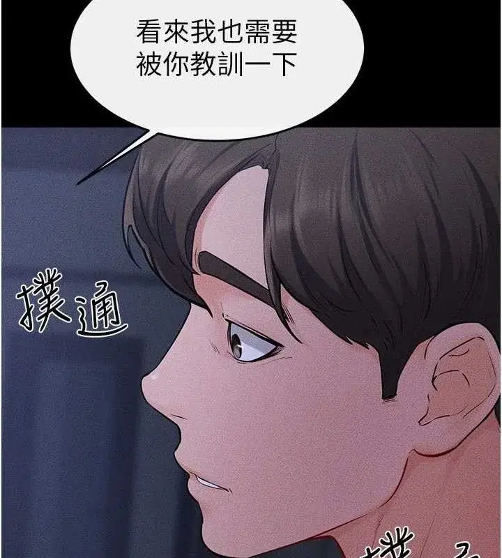 第84話