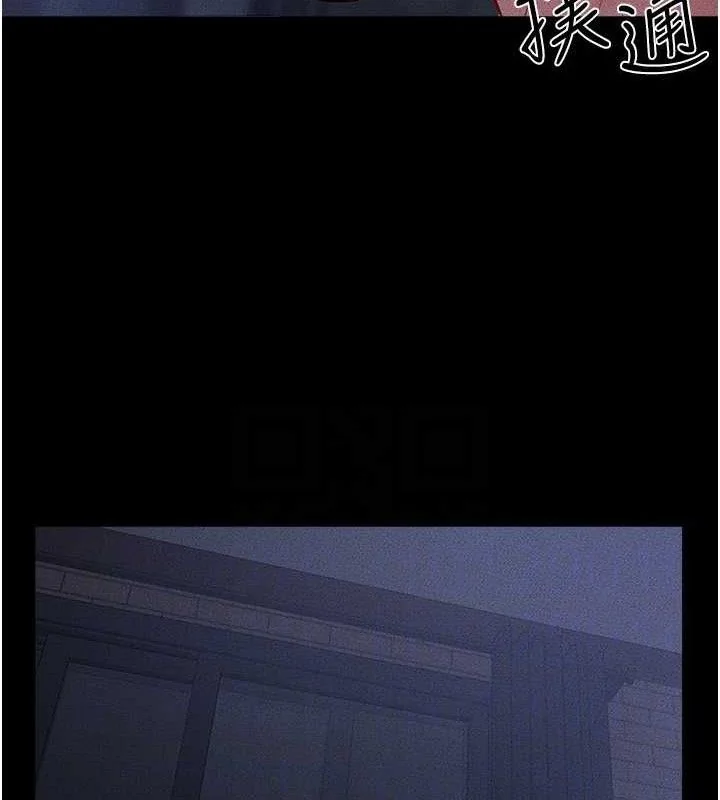 第84話