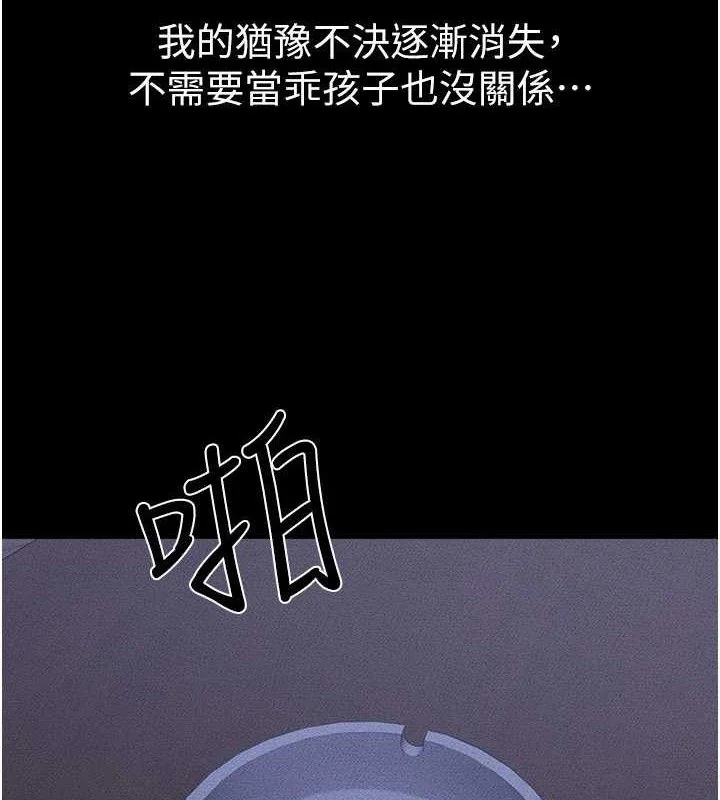 第84話