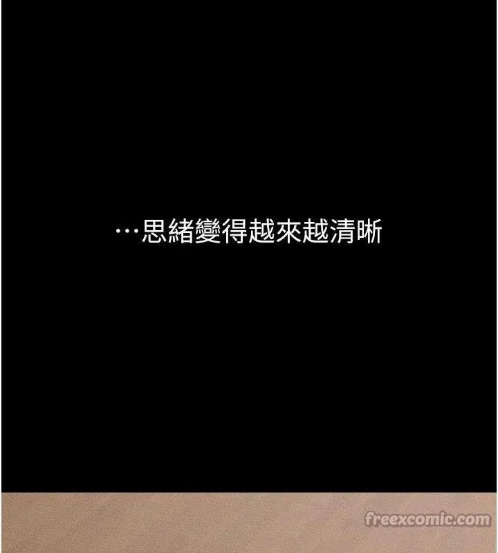 第84話