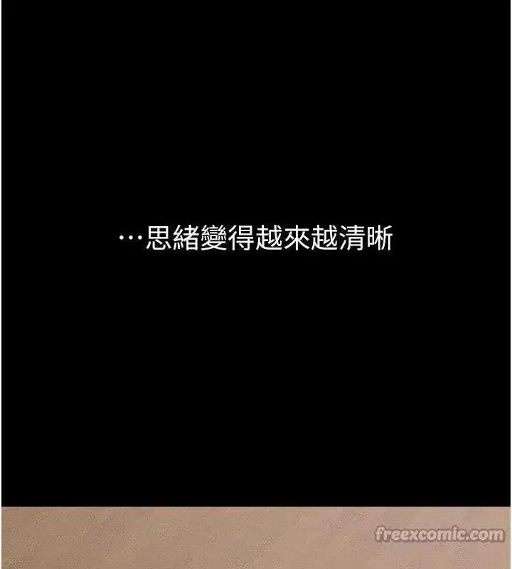 第84話