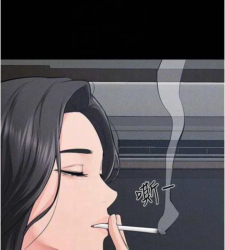 第84話