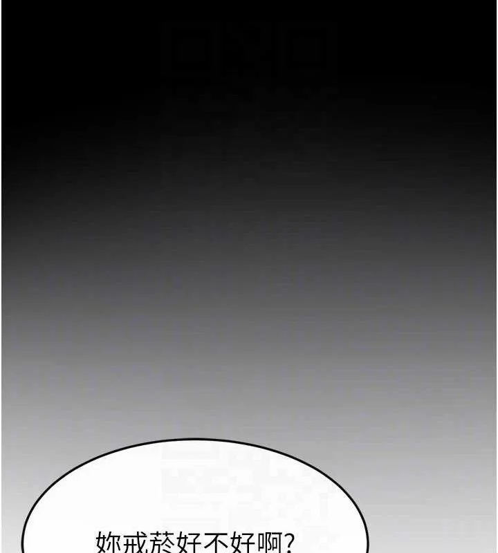 第84話