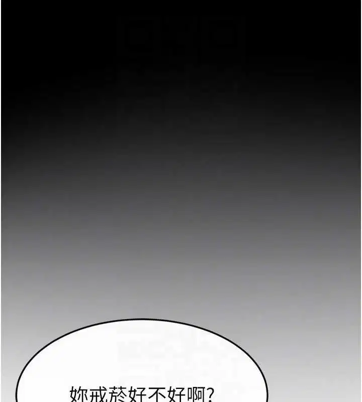 第84話