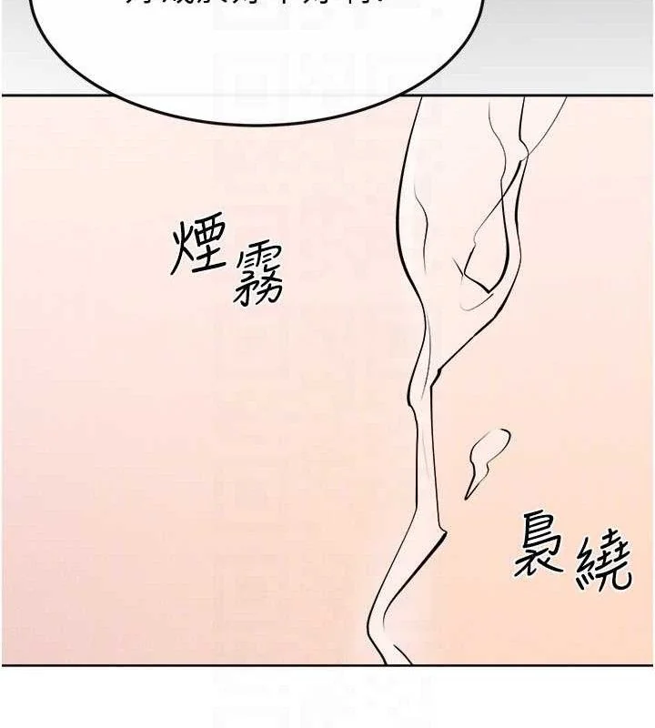 第84話