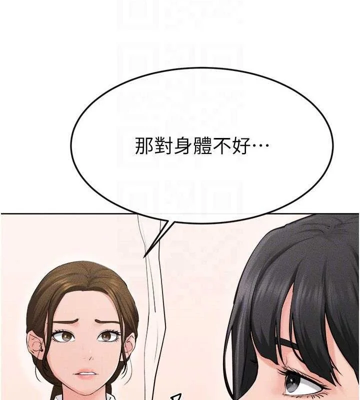第84話
