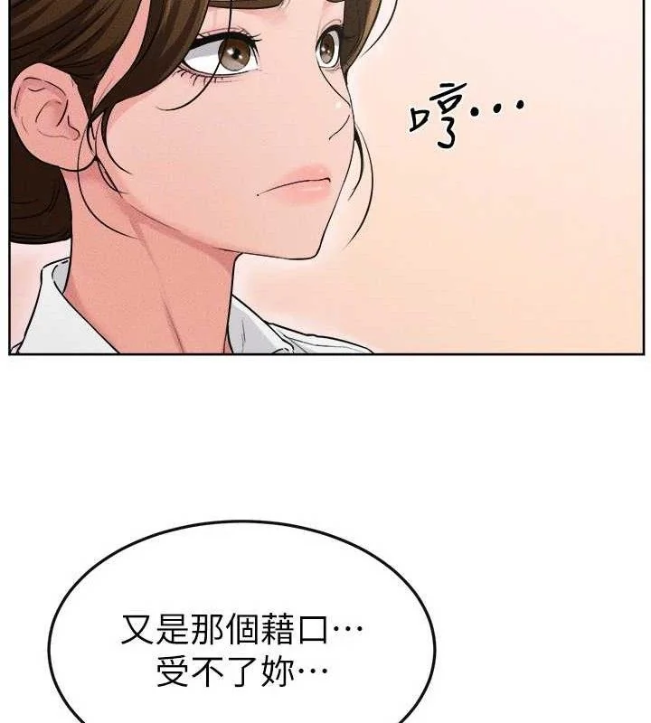 第84話