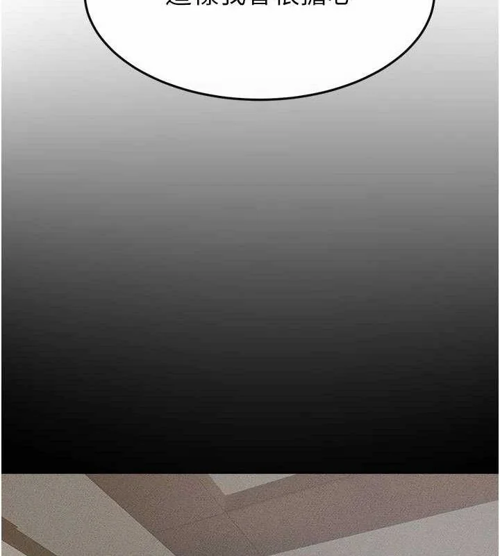 第84話