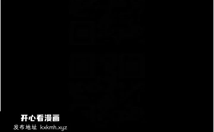 第84話