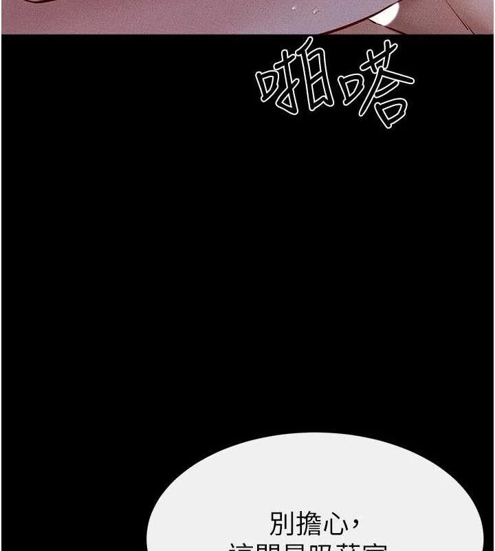 第84話