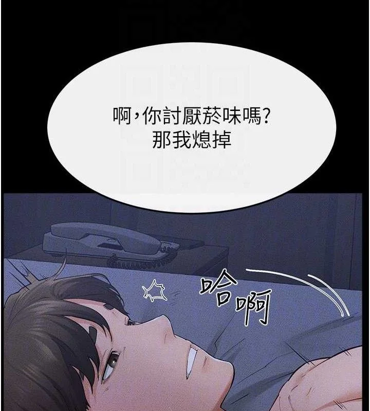 第84話