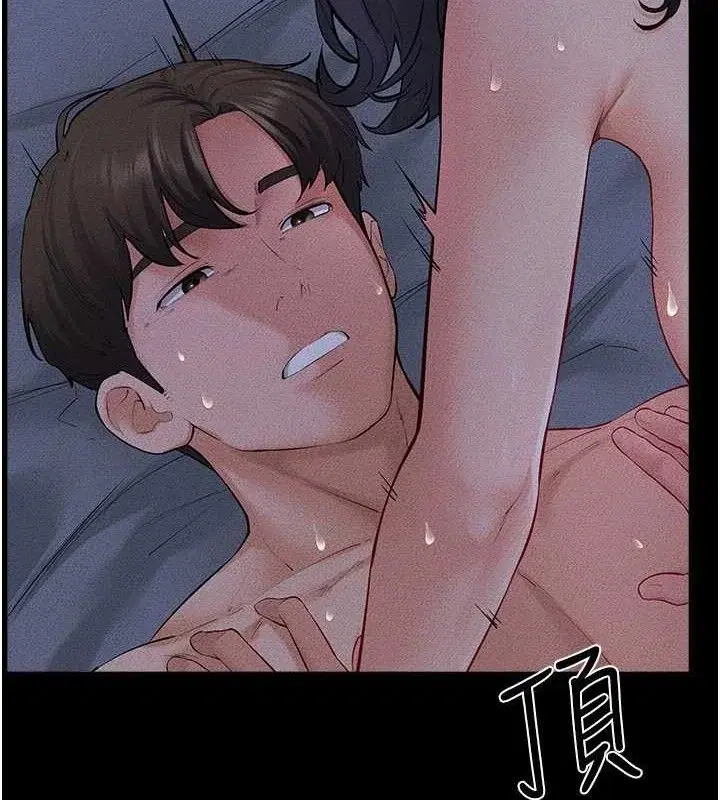 第84話