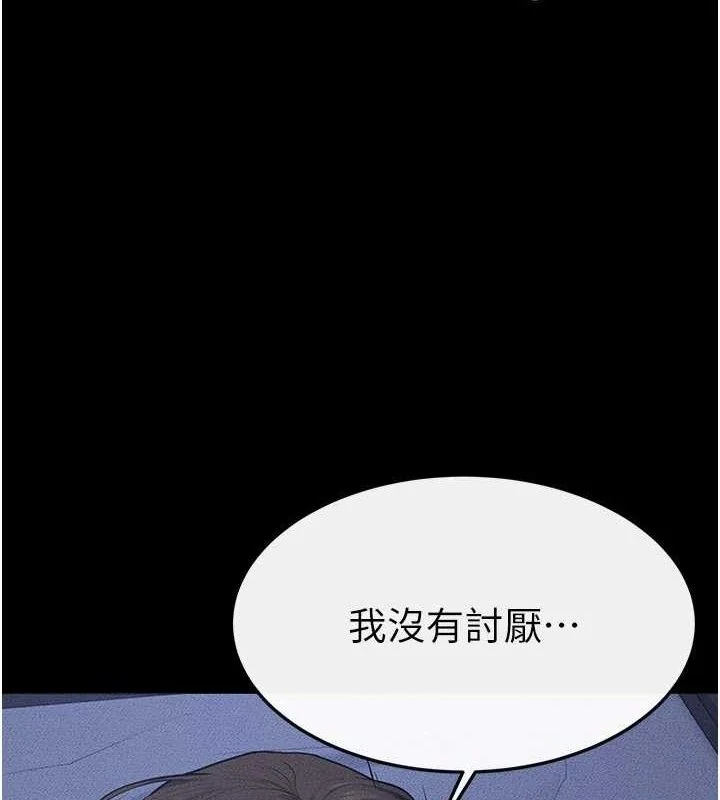 第84話