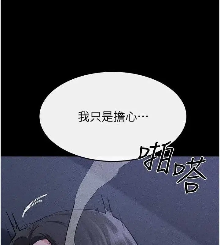 第84話