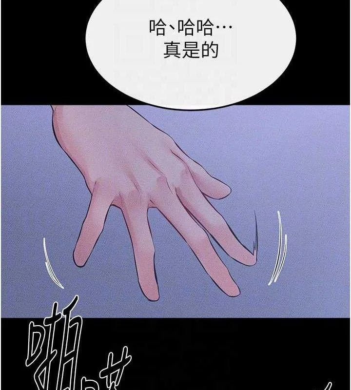 第84話