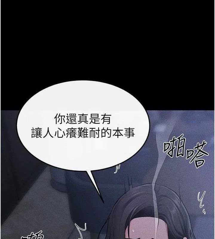 第84話