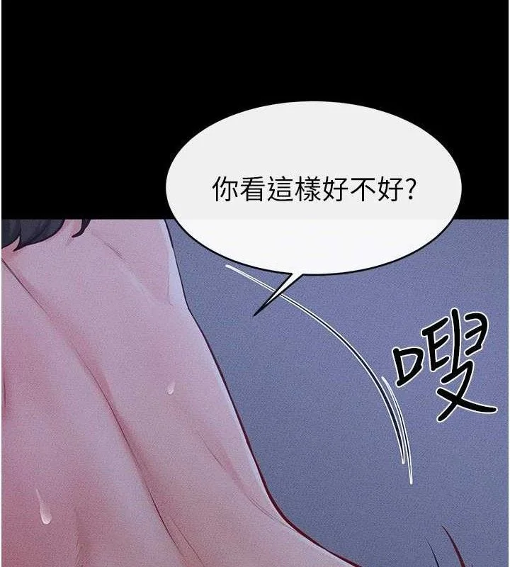第84話