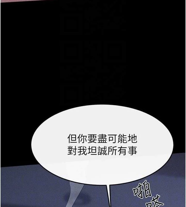第84話