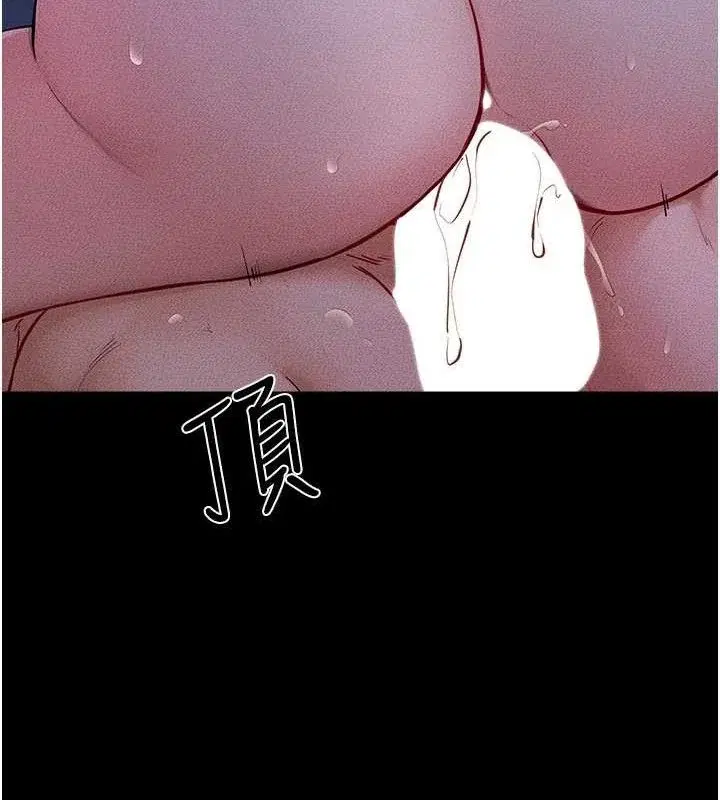 第84話