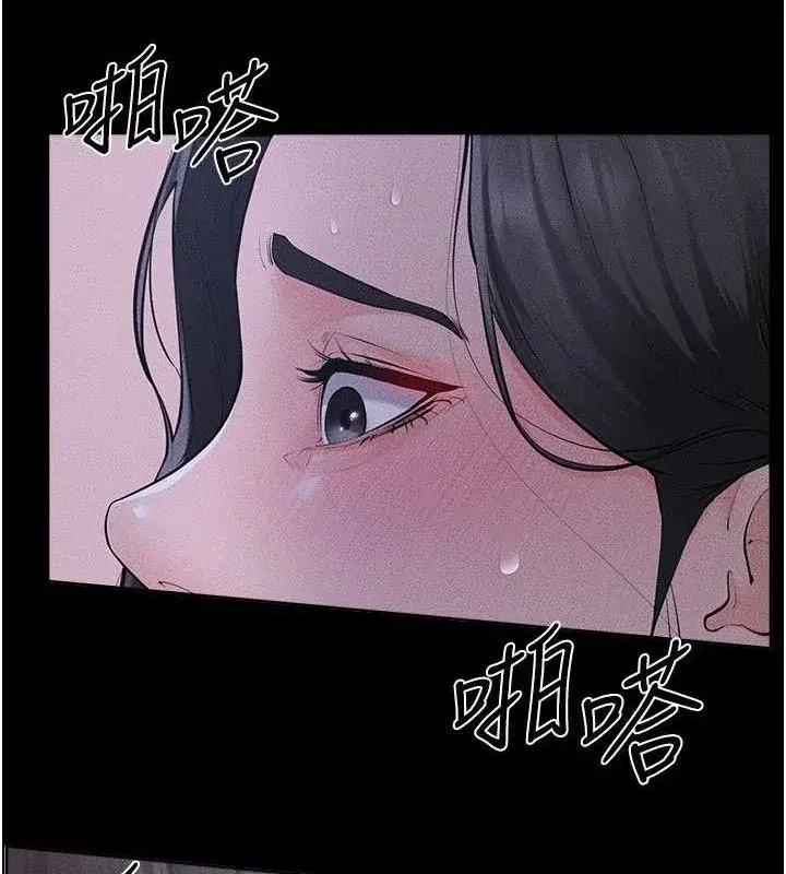 第84話