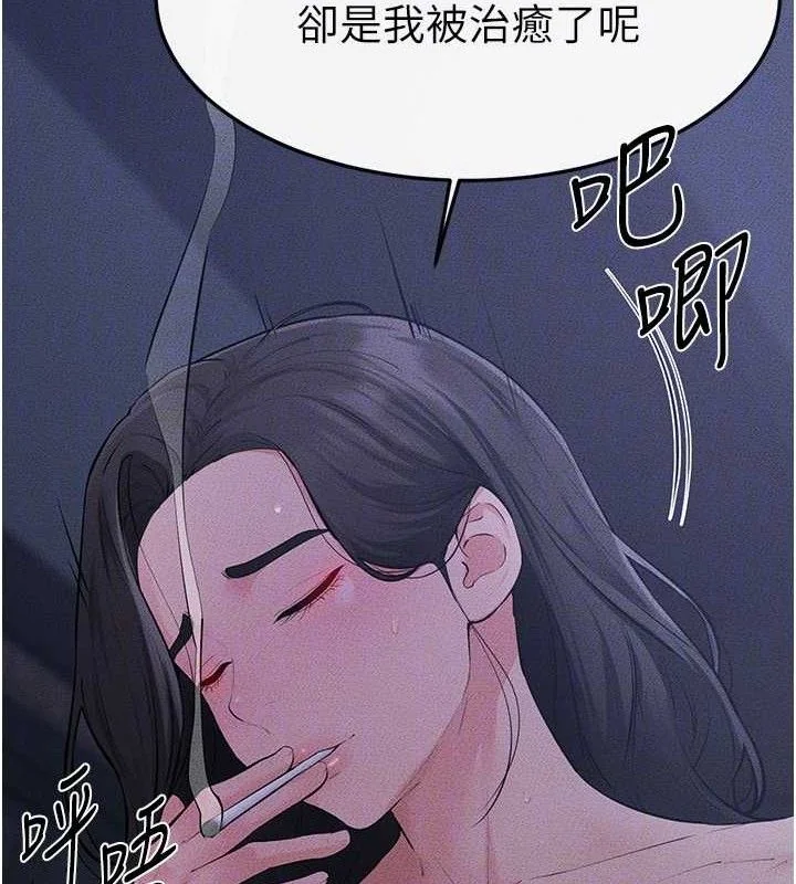 第84話