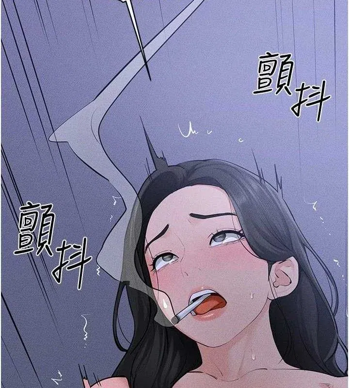 第84話