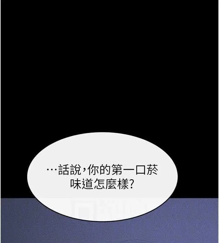 第84話