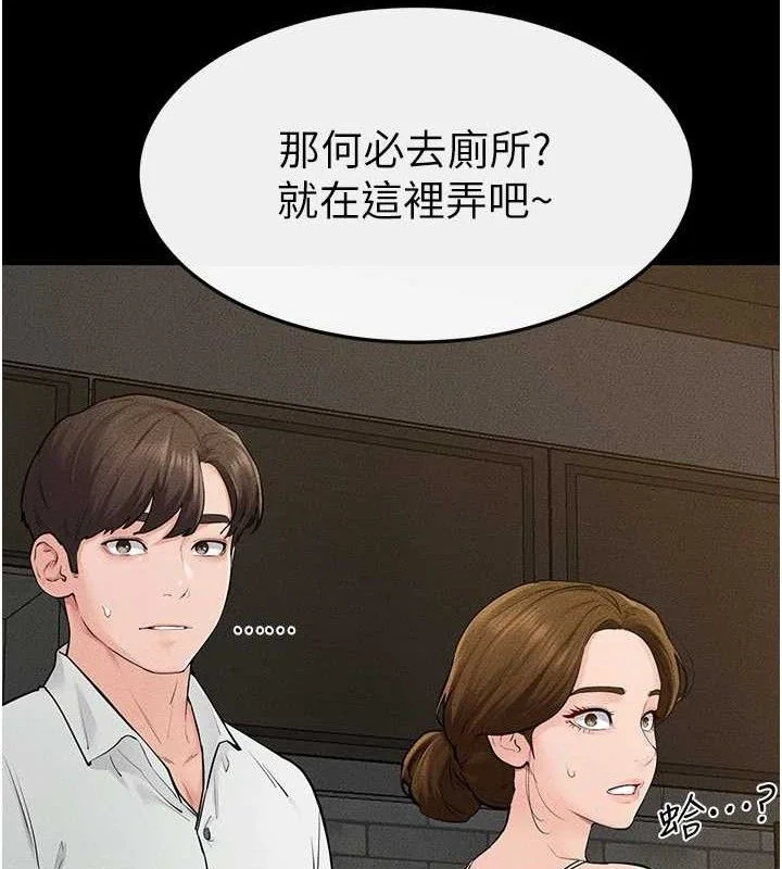 第85話