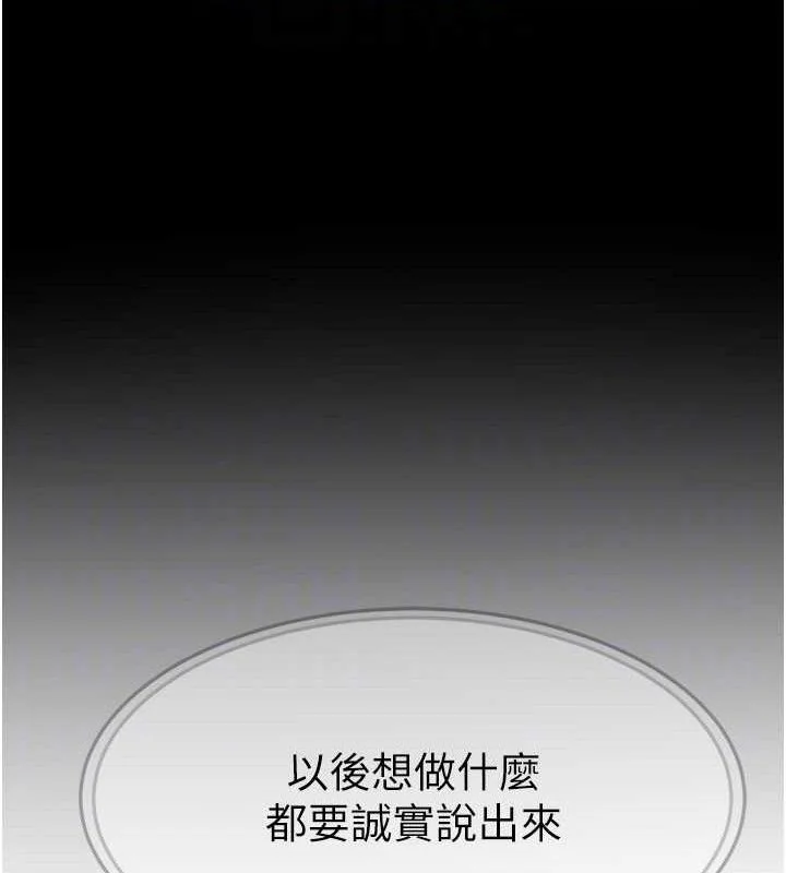 第85話