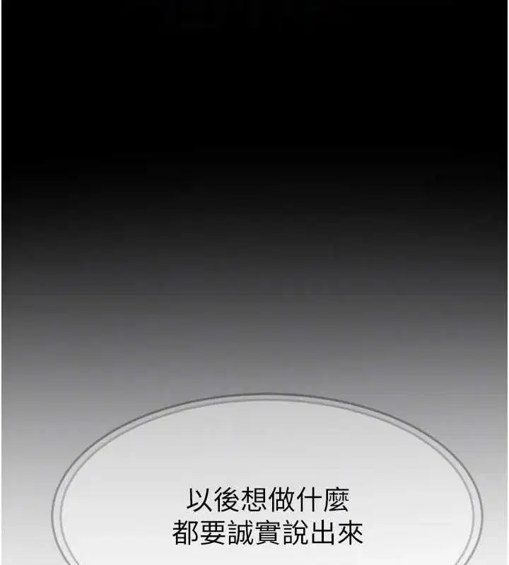 第85話