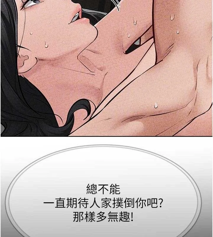 第85話