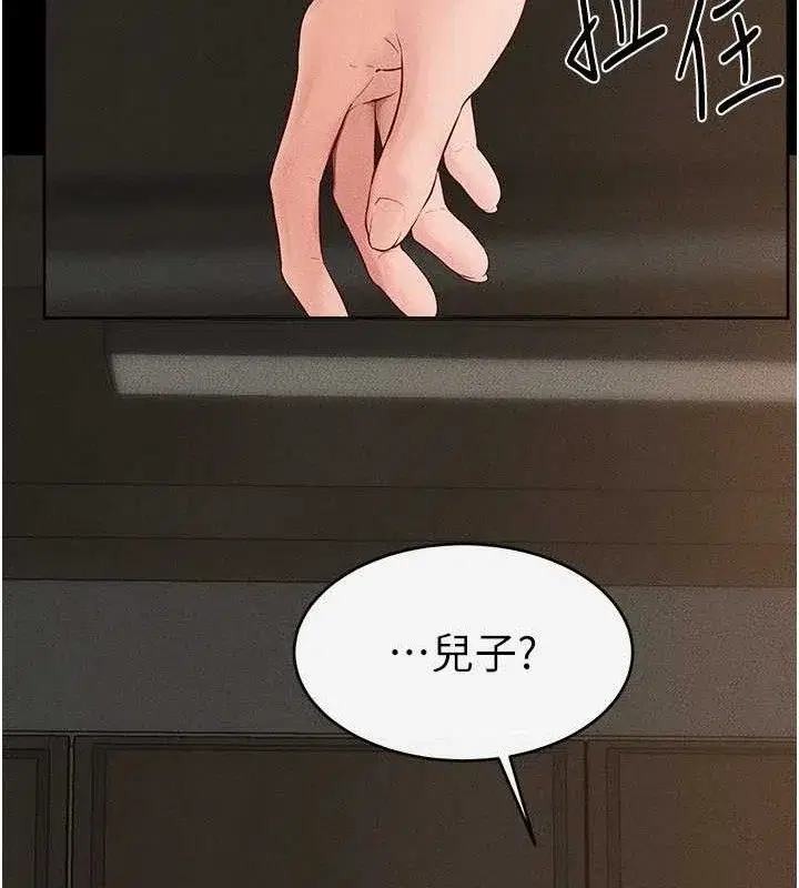 第85話