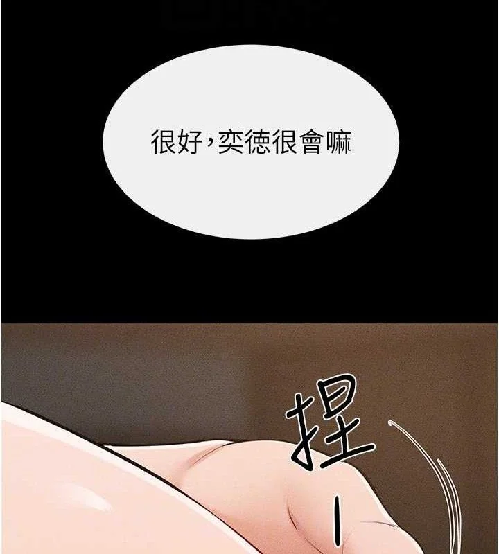 第85話