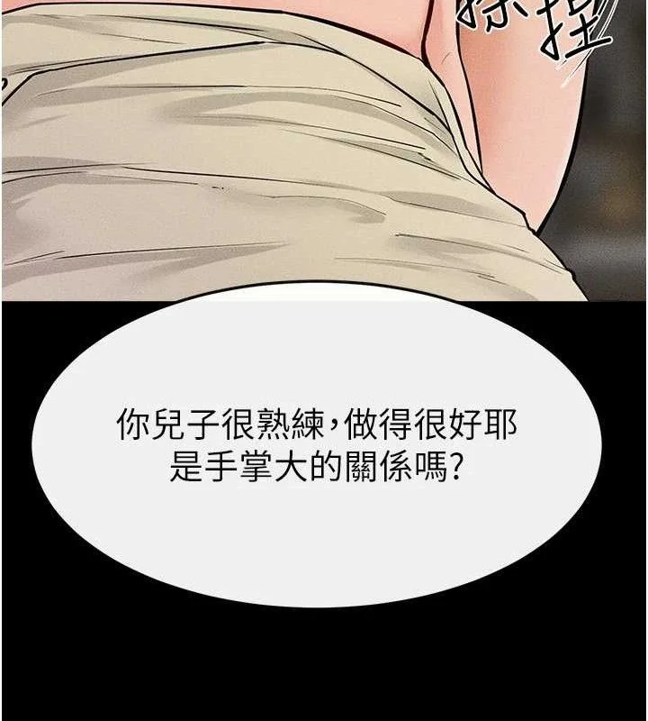 第85話