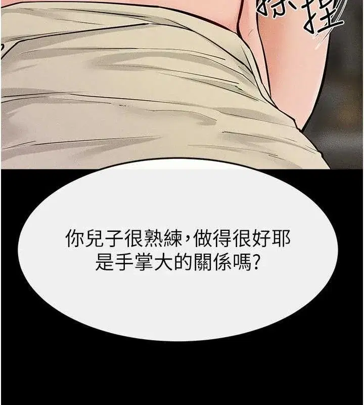 第85話