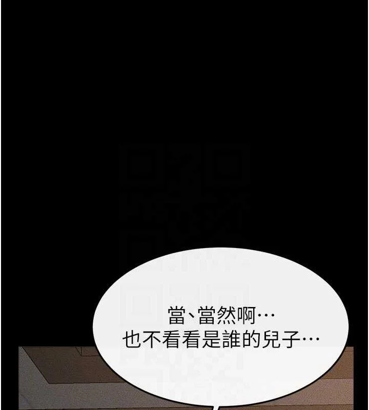 第85話