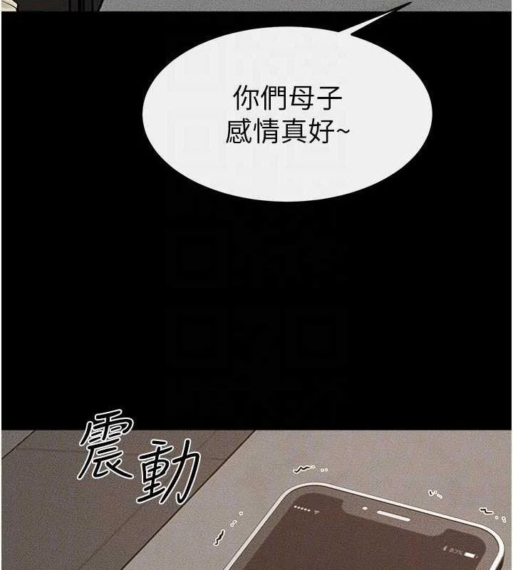 第85話
