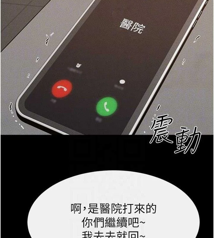 第85話