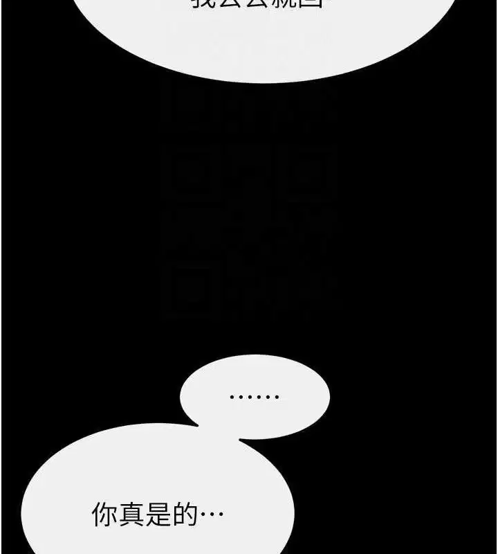 第85話