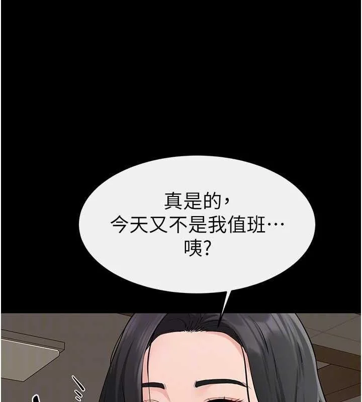 第85話