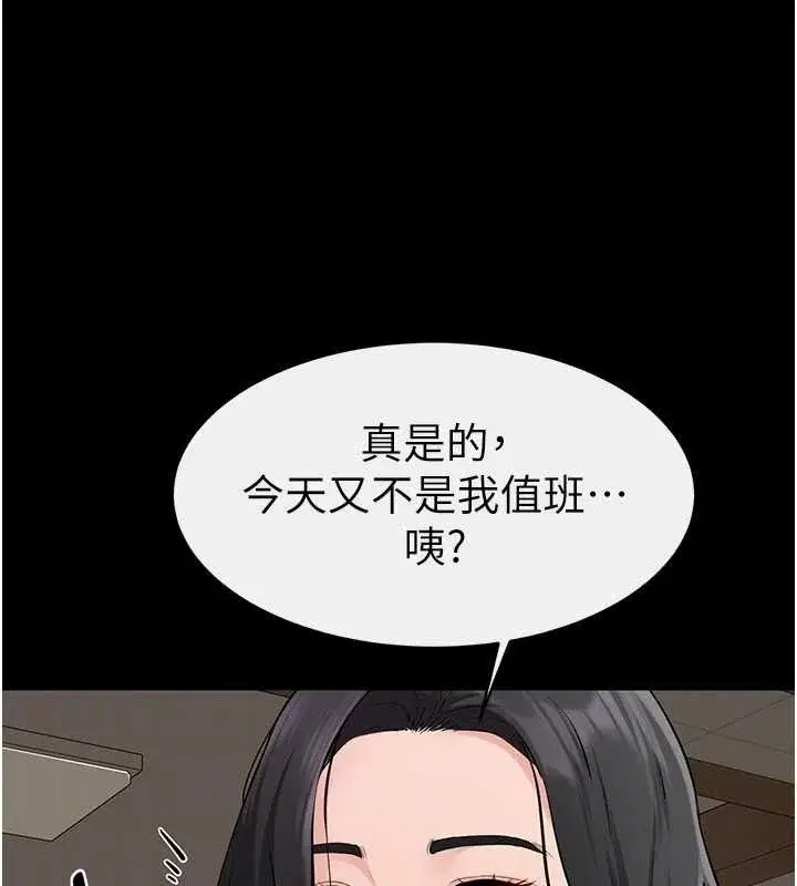 第85話