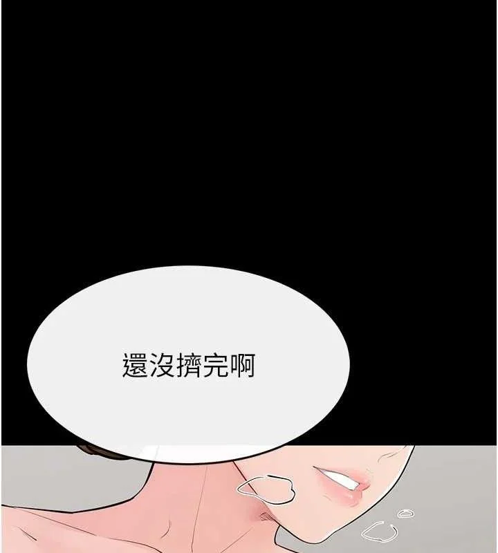 第85話