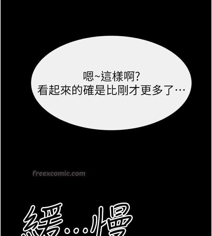 第85話