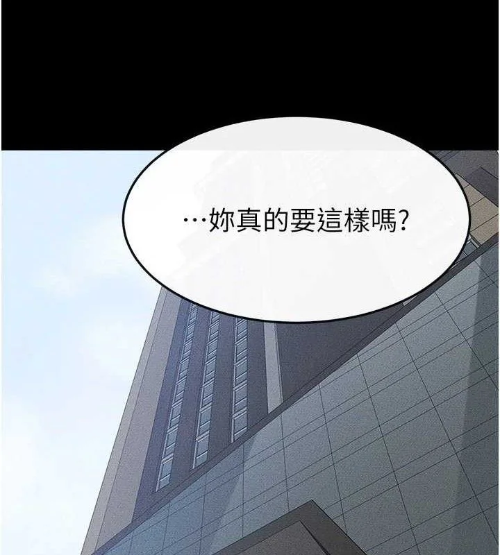 第85話