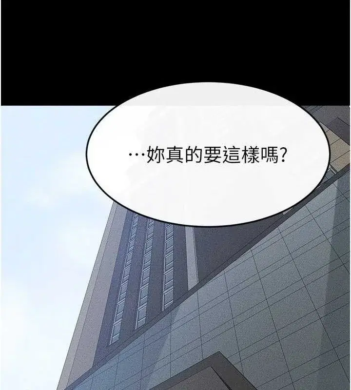 第85話